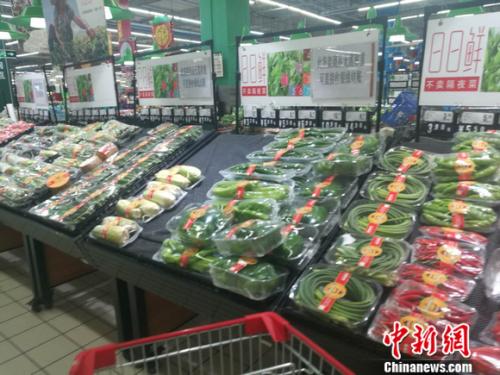 圖為北京一家超市里的蔬菜。 謝藝觀 攝