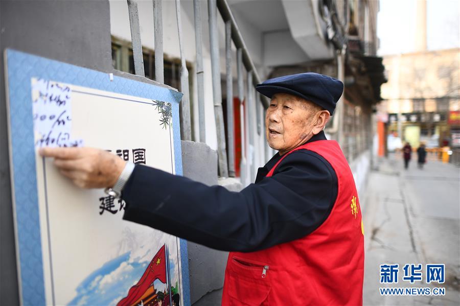 （在習(xí)近平新時(shí)代中國(guó)特色社會(huì)主義思想指引下——新時(shí)代新作為新篇章·圖文互動(dòng)）（2）從單打獨(dú)斗到抱團(tuán)治理——西寧火車(chē)站地區(qū)黨建聯(lián)盟管出治安新氣象