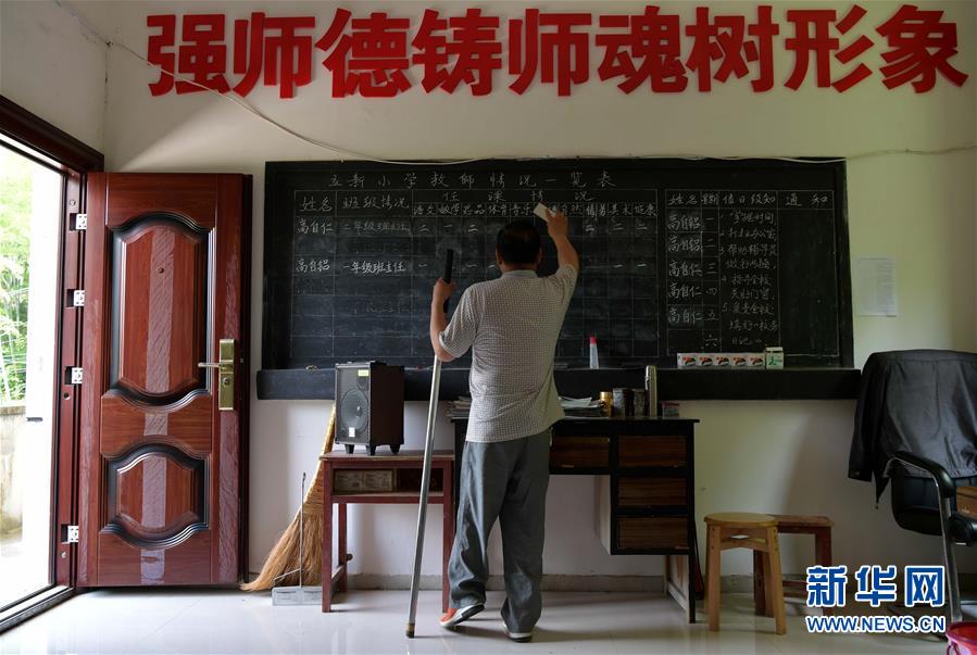 （中國網(wǎng)事·感動2019·圖文互動）（9）鄉(xiāng)村教師高自仁：60多根拐杖，撐起42年教學(xué)路