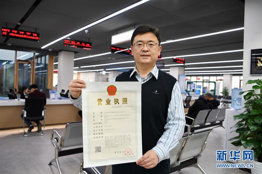 （新華全媒頭條·圖文互動(dòng)）（12）奮進(jìn)，向著未來(lái)之城！——河北雄安新區(qū)建設(shè)發(fā)展兩周年紀(jì)實(shí)