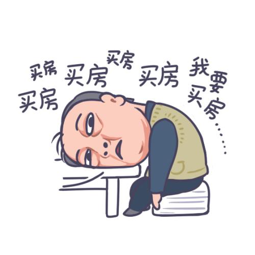 蘇大強表情包。受訪者供圖