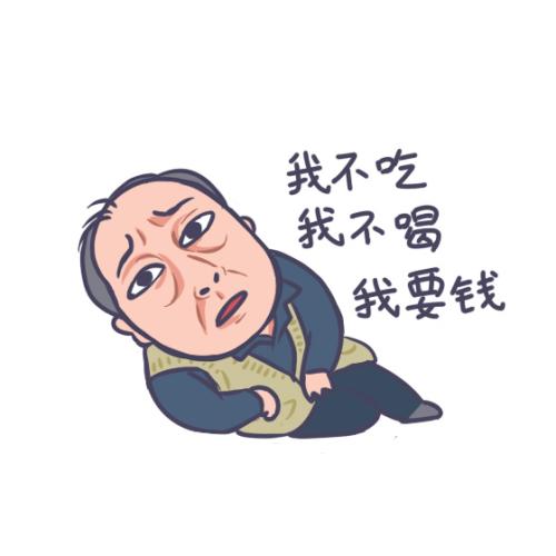 蘇大強表情包。受訪者供圖