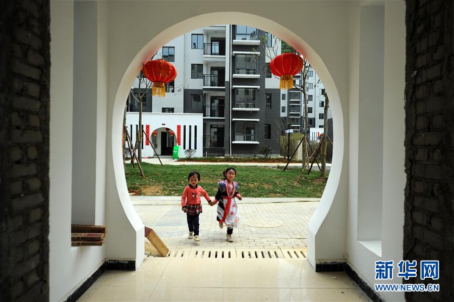 （在習(xí)近平新時(shí)代中國(guó)特色社會(huì)主義思想指引下——新時(shí)代新作為新篇章·圖文互動(dòng)）（1）“搬遷到哪里，服務(wù)就延伸到哪里”——貴州推進(jìn)易地扶貧搬遷“后半篇文章” 