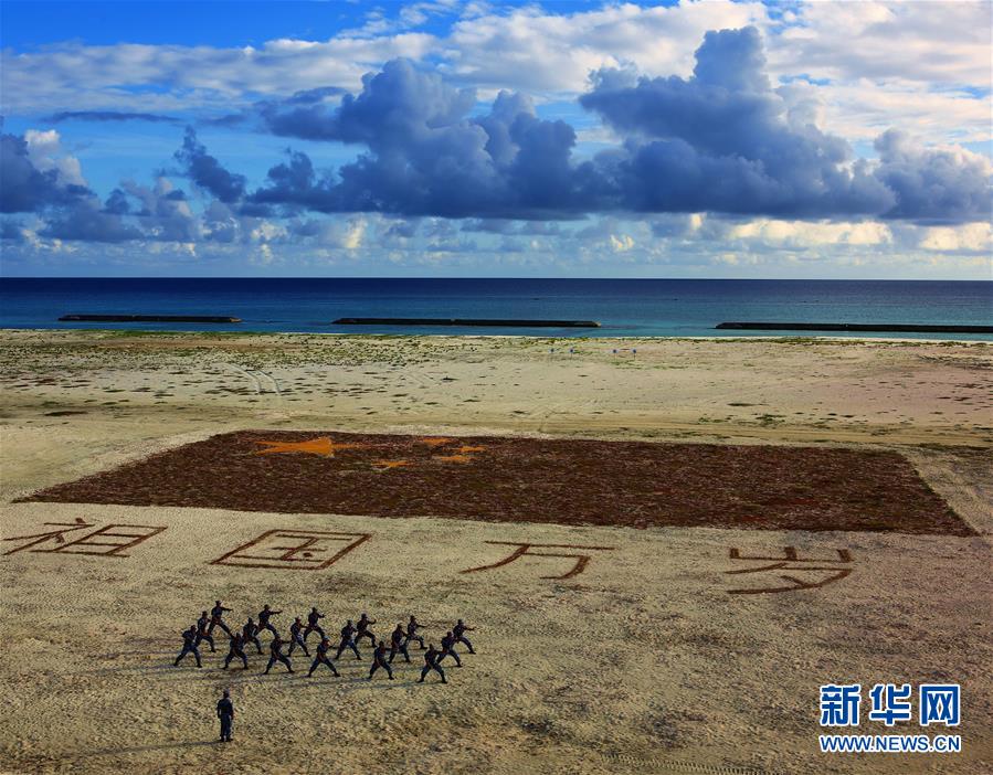 （人民海軍70年·新華全媒頭條·圖文互動）（10）向著深藍(lán)出發(fā)——獻給人民海軍成立70周年