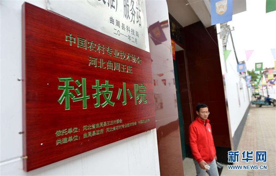 （愛國情 奮斗者·圖文互動）（7） “解民生之多艱，育天下之英才”——中國農(nóng)大師生扎根田野書寫奉獻(xiàn)之歌