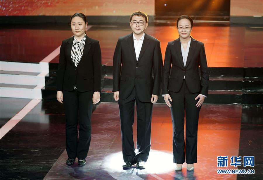 （圖文互動(dòng)）（11）中央宣傳部、全國總工會(huì)聯(lián)合發(fā)布2019年“最美職工”先進(jìn)事跡