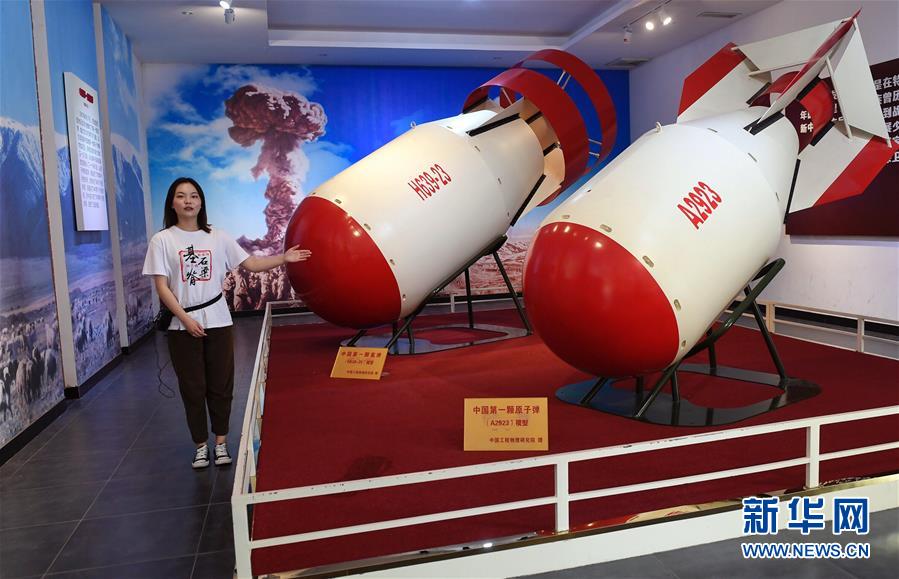 （壯麗70年·奮斗新時(shí)代·圖文互動）（4）歷史的天空將永遠(yuǎn)鐫刻他們的名字——探訪中國“兩彈城”