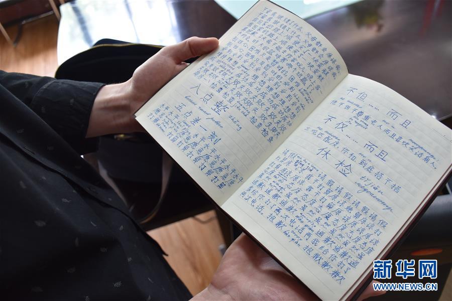 （圖文互動）（2）俄羅斯小伙兒葉秋的新疆求學路：學中文、品美食、邂逅愛情