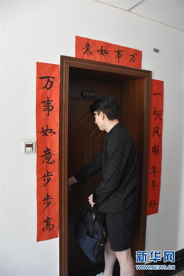 （圖文互動）（4）俄羅斯小伙兒葉秋的新疆求學路：學中文、品美食、邂逅愛情
