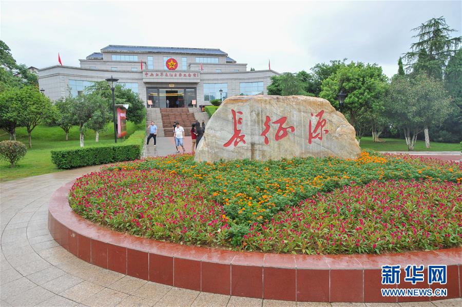 （新華全媒頭條·壯麗70年·奮斗新時(shí)代——記者再走長(zhǎng)征路·圖文互動(dòng)）（3）出發(fā)，“初”發(fā)——來(lái)自紅軍長(zhǎng)征出發(fā)地的追尋