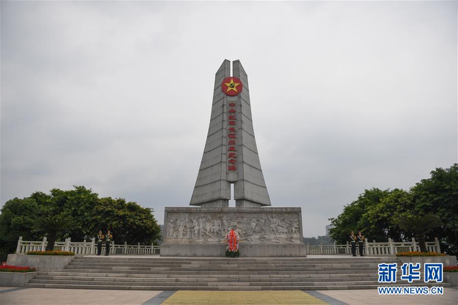 （新華全媒頭條·壯麗70年·奮斗新時代——記者再走長征路·圖文互動）（1）出發(fā)，“初”發(fā)——來自紅軍長征出發(fā)地的追尋