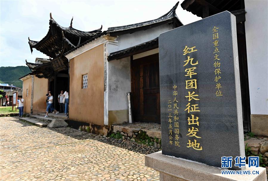 （新華全媒頭條·不忘初心、牢記使命——記者再走長征路·圖文互動(dòng)）（5）風(fēng)展紅旗如畫——來自長征出發(fā)地長汀、寧化的紅色信仰報(bào)告 