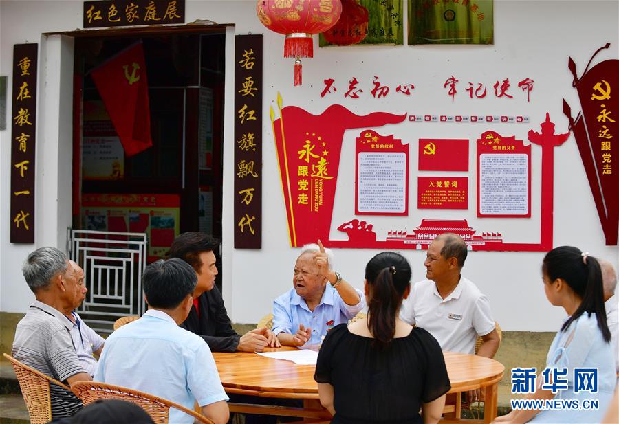 （新華全媒頭條·不忘初心、牢記使命——記者再走長征路·圖文互動(dòng)）（8）風(fēng)展紅旗如畫——來自長征出發(fā)地長汀、寧化的紅色信仰報(bào)告 