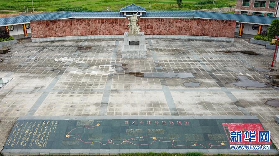(壯麗70年·奮斗新時(shí)代——記者再走長征路·圖文互動(dòng))(1)記住我們從哪里來——重返紅軍長征先遣隊(duì)誓師地