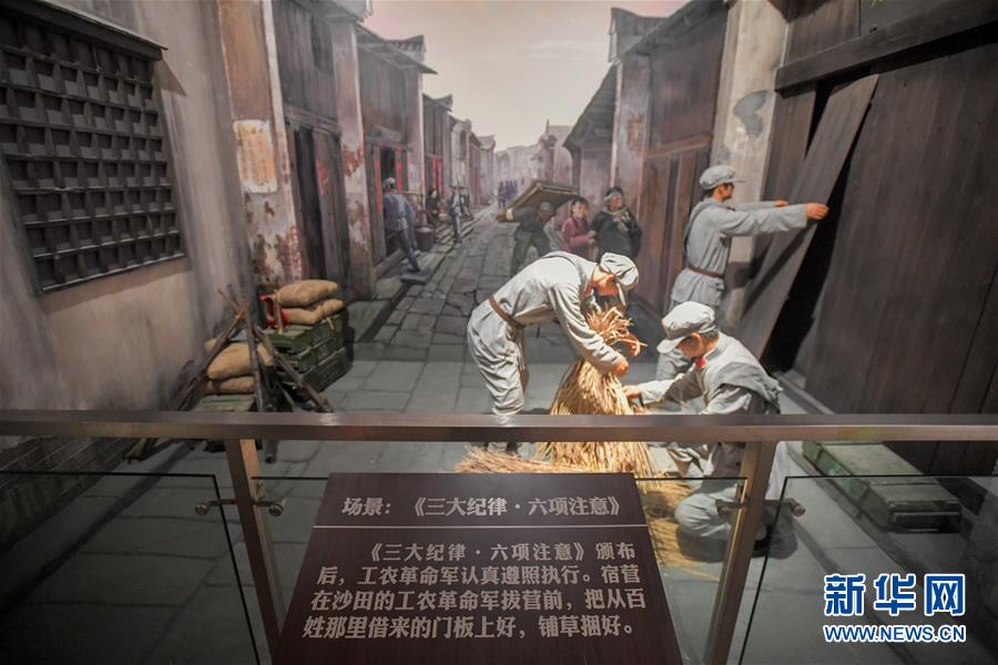 （壯麗70年·奮斗新時(shí)代——記者再走長征路·圖文互動(dòng)）（2）記住我們從哪里來——重返紅軍長征先遣隊(duì)誓師地
