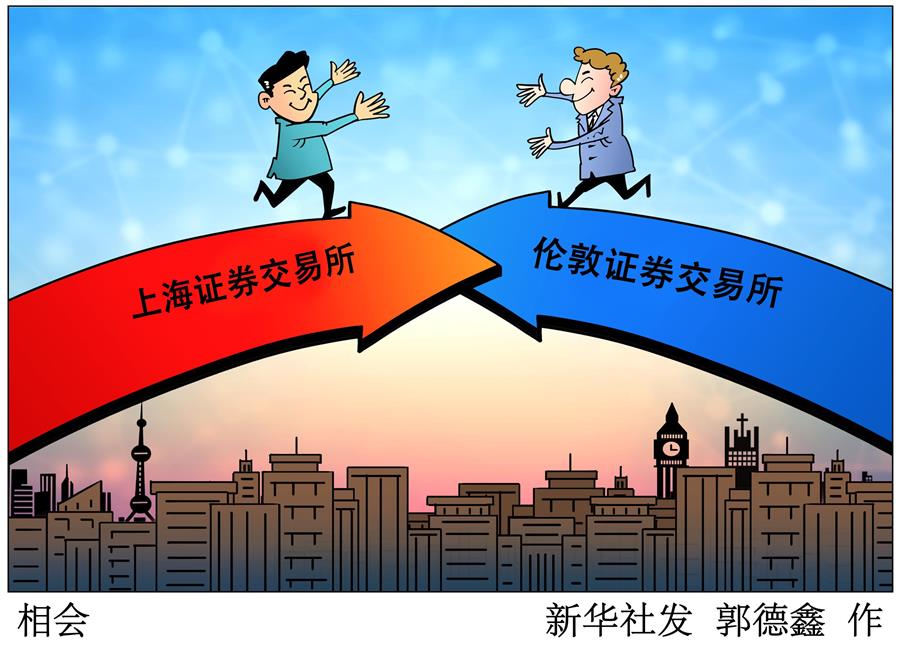 （新華全媒頭條·中國經(jīng)濟基層行·圖文互動）（5）看！這就是中國經(jīng)濟的底氣——當前中國經(jīng)濟觀察之三