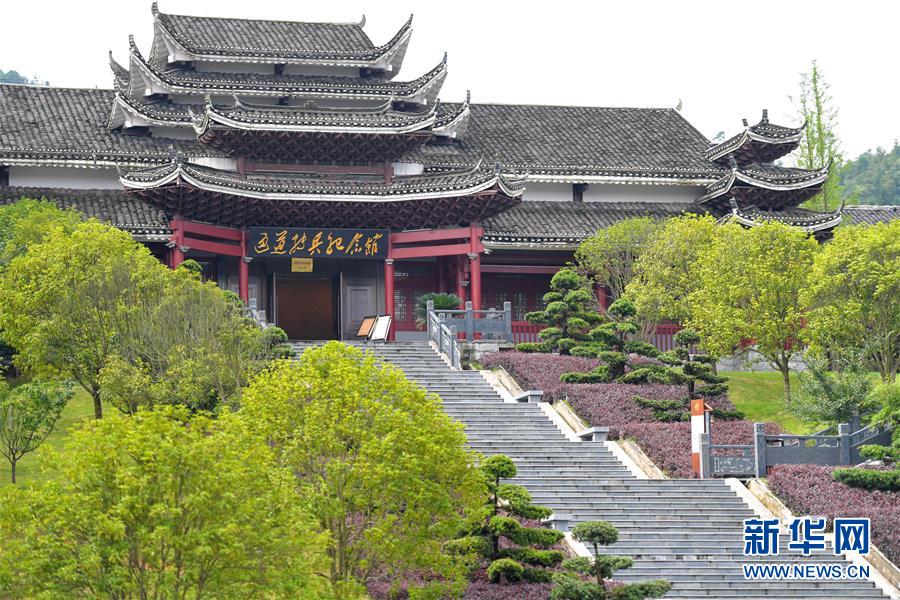 （壯麗70年·奮斗新時(shí)代——記者再走長征路·圖文互動(dòng)）（1）實(shí)事求是，敢于擔(dān)當(dāng)——“通道轉(zhuǎn)兵”使3萬中央紅軍暫脫險(xiǎn)境