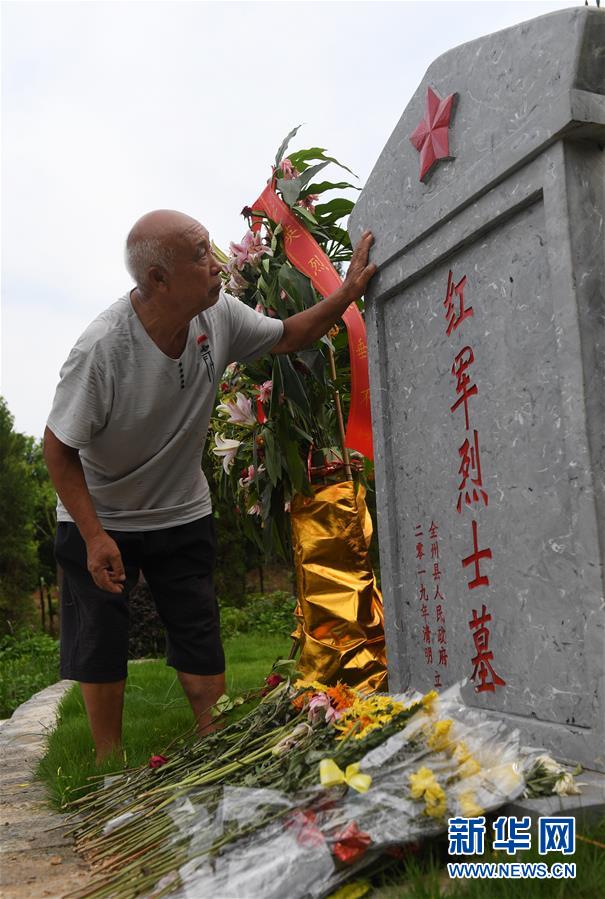 （壯麗70年·奮斗新時(shí)代——記者再走長征路·圖文互動(dòng)）（2）歷盡苦難而淬火成鋼——紅軍為什么能沖出絕境？