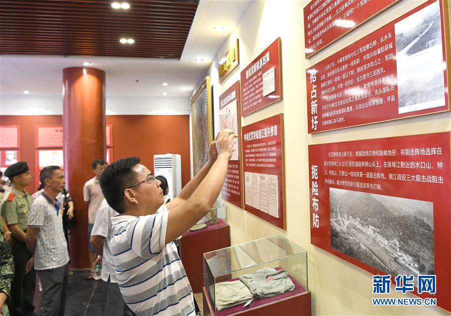 （壯麗70年·奮斗新時代——記者再走長征路·圖文互動）（4）為有犧牲多壯志，敢教日月?lián)Q新天——重返紅軍血戰(zhàn)現(xiàn)場