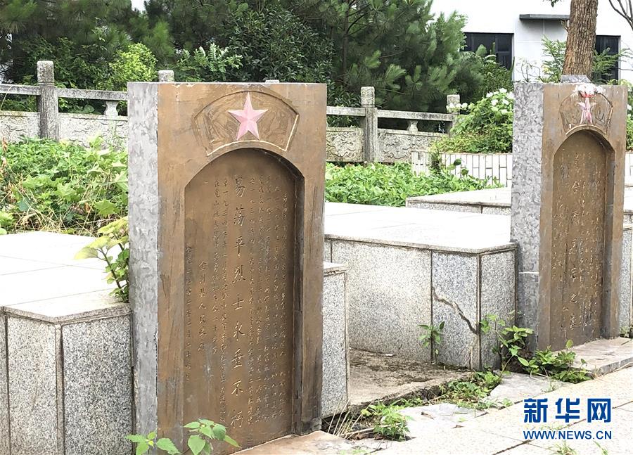 （壯麗70年·奮斗新時代——記者再走長征路·圖文互動）（9）為有犧牲多壯志，敢教日月?lián)Q新天——重返紅軍血戰(zhàn)現(xiàn)場