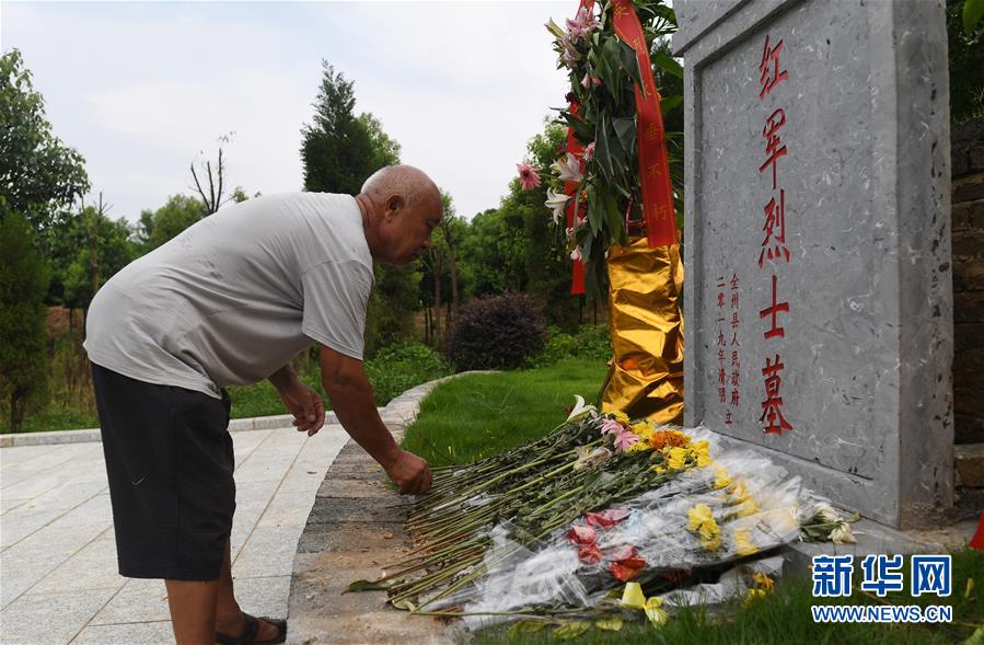 （壯麗70年·奮斗新時代——記者再走長征路·圖文互動）（10）為有犧牲多壯志，敢教日月?lián)Q新天——重返紅軍血戰(zhàn)現(xiàn)場