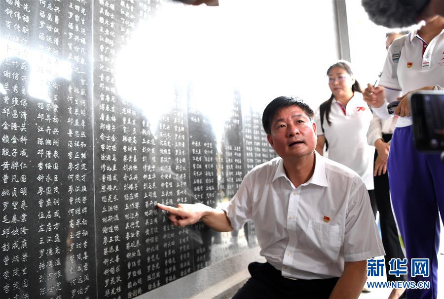 （壯麗70年·奮斗新時代——記者再走長征路·圖文互動）（11）為有犧牲多壯志，敢教日月?lián)Q新天——重返紅軍血戰(zhàn)現(xiàn)場