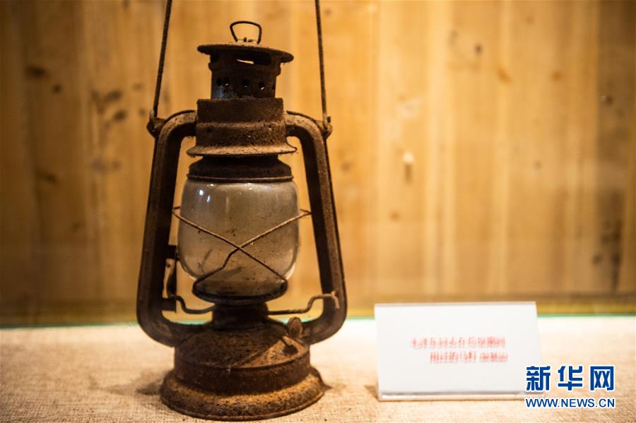 （壯麗70年·奮斗新時(shí)代——記者再走長征路·圖文互動(dòng)）（2）長征路上，那一盞盞馬燈