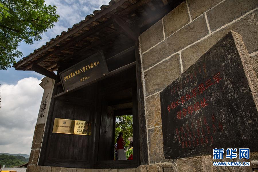 （壯麗70年·奮斗新時代——記者再走長征路·圖文互動）（1）手捧棉被憶紅軍：走了那么多年，我們都念他們的好
