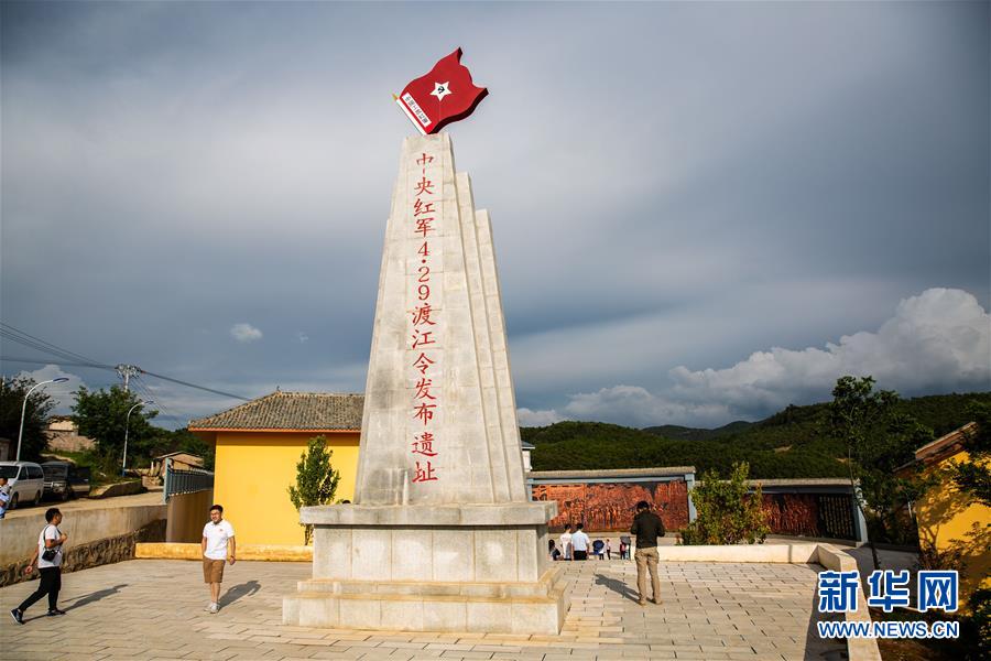 （壯麗70年·奮斗新時(shí)代——記者再走長征路·圖文互動(dòng)）（3）七天七夜，驚心動(dòng)魄——皎平渡口永不消失的紅色記憶