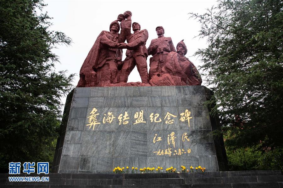 （壯麗70年·奮斗新時(shí)代——記者再走長(zhǎng)征路·圖文互動(dòng)）（2）彝海結(jié)盟后，掩護(hù)紅軍旗的5400天——鮮為人知的彝家護(hù)旗故事