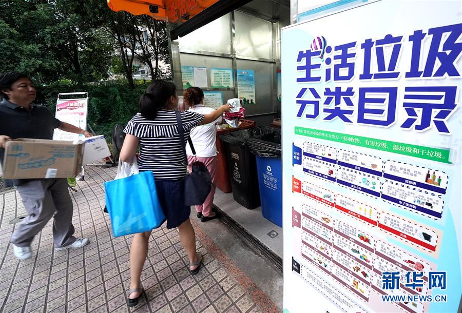 （新華視點(diǎn)·圖文互動(dòng)）（2）上海垃圾分類“滿月”：“拎得清”了，“守得住”么？