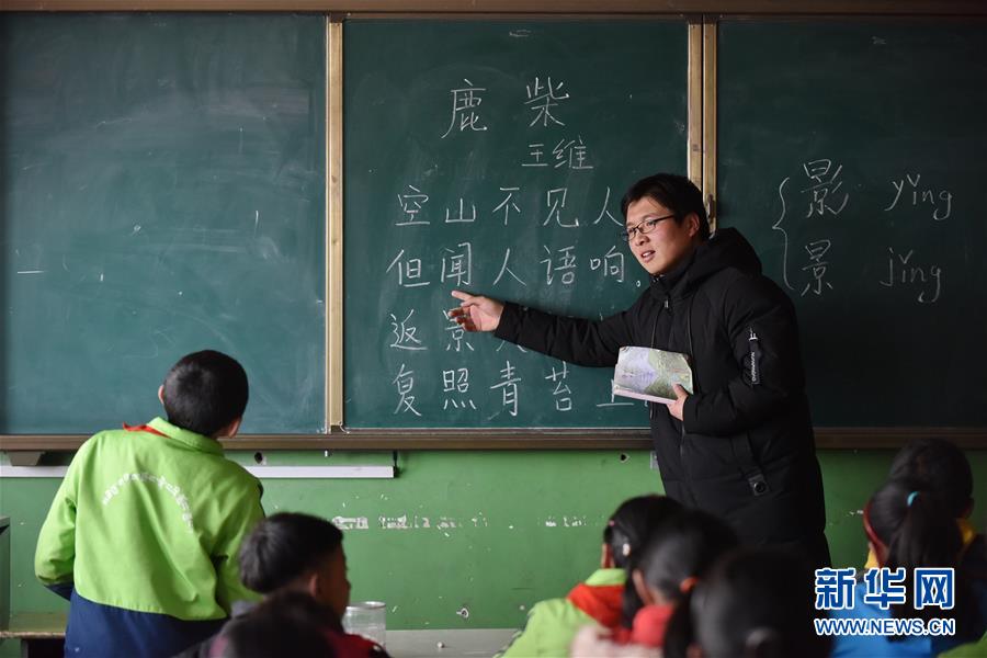 （不忘初心、牢記使命·圖文互動）（5）青春之花綻放五千米云端——記扎根海拔最高縣小學(xué)教師夫妻杜安東、曹曉花