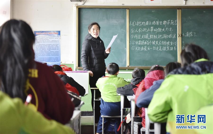 （不忘初心、牢記使命·圖文互動(dòng)）（8）青春之花綻放五千米云端——記扎根海拔最高縣小學(xué)教師夫妻杜安東、曹曉花