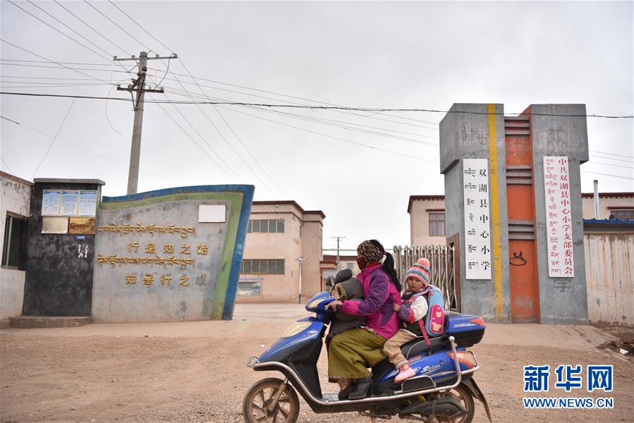 （不忘初心、牢記使命·圖文互動）（9）青春之花綻放五千米云端——記扎根海拔最高縣小學(xué)教師夫妻杜安東、曹曉花