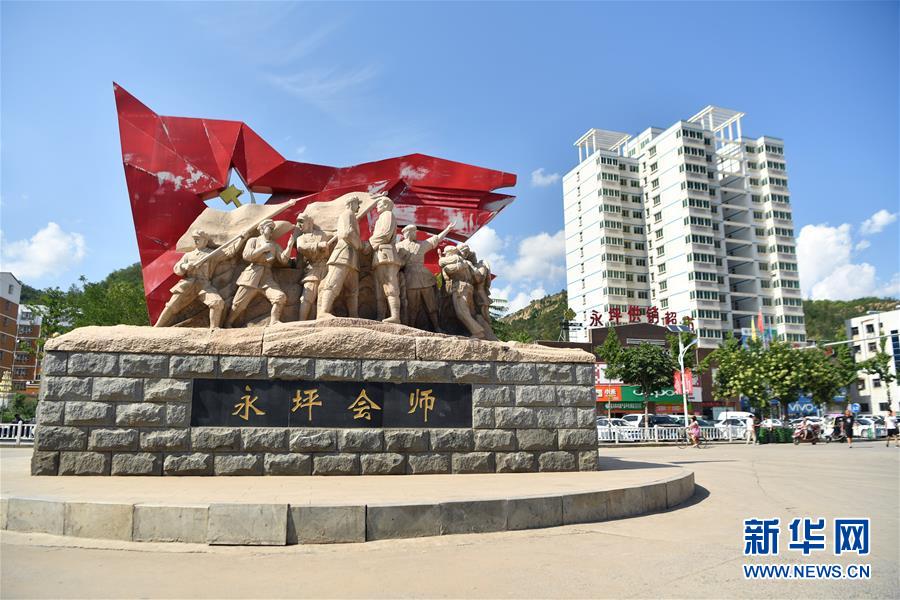 （新華全媒頭條·壯麗70年·奮斗新時代——記者再走長征路·圖文互動）（6）紅星，從這里照耀中國——陜北見證中國革命的歷史轉(zhuǎn)折