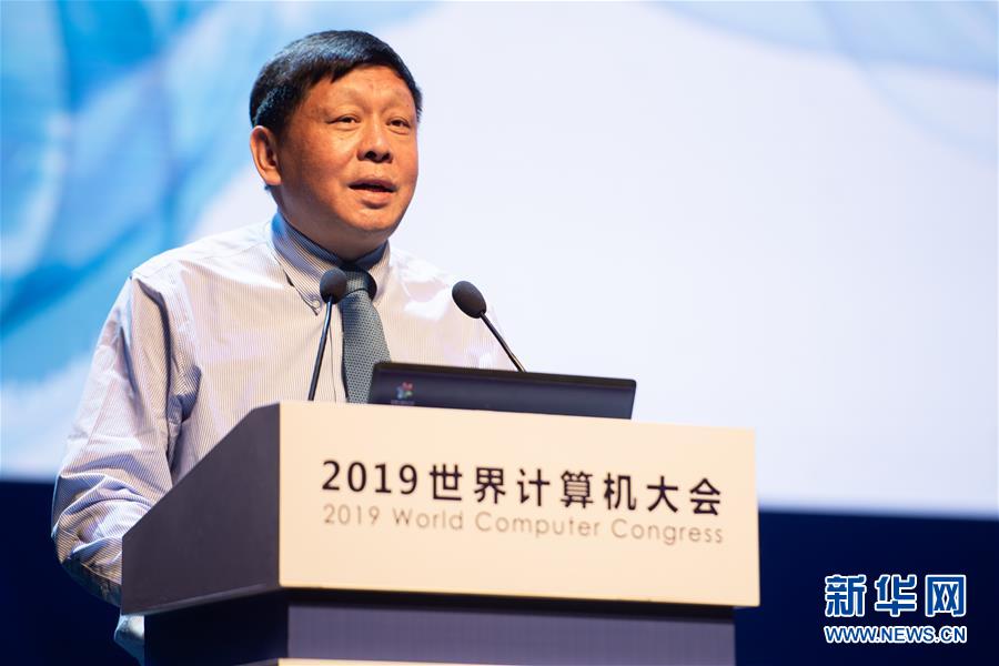 （新華全媒頭條·圖文互動(dòng)）（7）心算、珠算到超算 計(jì)算“極限”該如何突破？——世界計(jì)算機(jī)大會(huì)新觀察