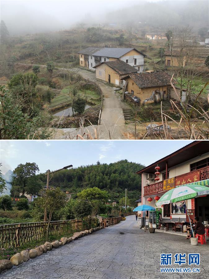 （集中連片特困地區(qū)貧困村調(diào)研行·圖文互動(dòng)）（1）神山村，神氣起來(lái)了——江西井岡山市神山村脫貧調(diào)查