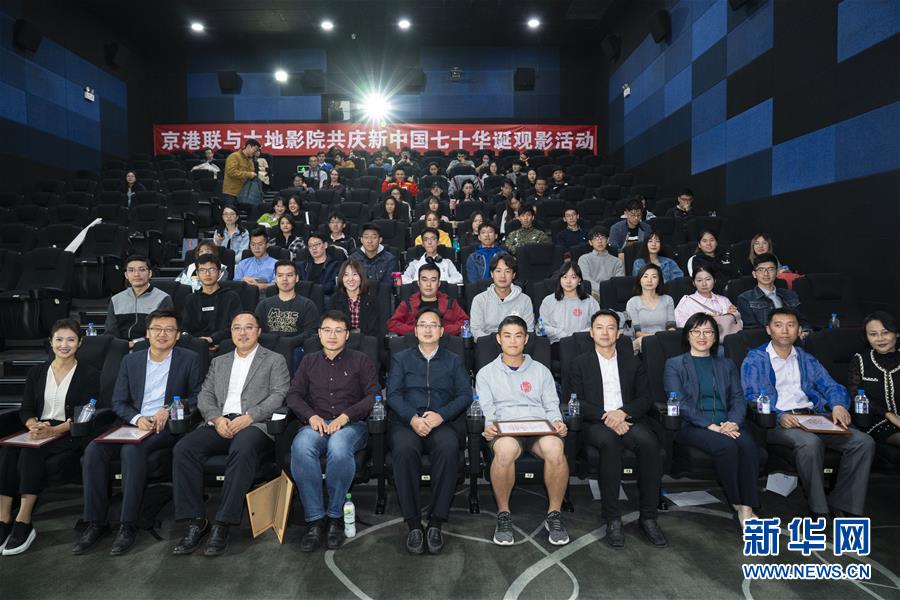 （圖文互動）（1）“在內(nèi)地求學(xué)工作，和祖國共同成長”——在京香港青年分享“追夢”故事