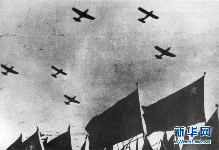 （新華全媒頭條·人民空軍70年·圖文互動）（1）陽光照耀奮飛的航程——黨中央、中央軍委和習(xí)主席關(guān)心人民空軍建設(shè)發(fā)展紀(jì)實