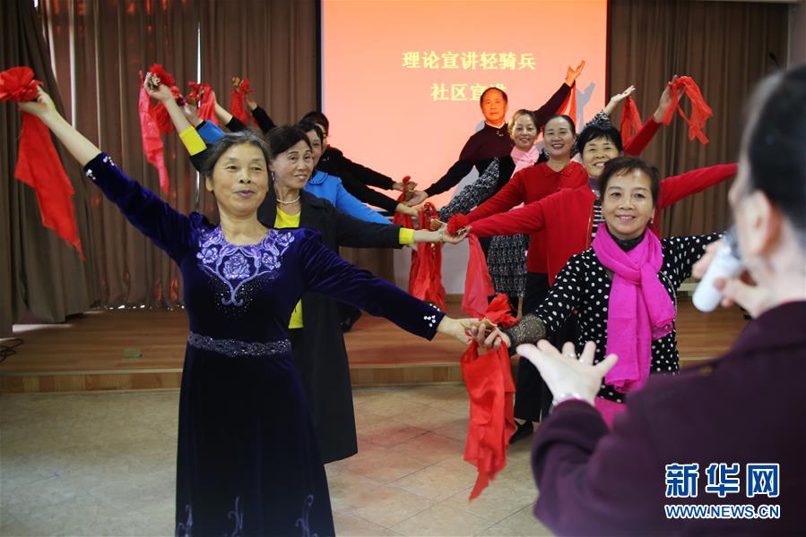 （四中全會(huì)精神在基層·圖文互動(dòng)）江西：潤物無聲，黨的創(chuàng)新理論“飛入尋常百姓家”