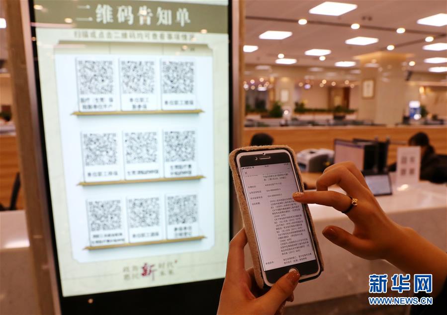 （四中全會精神在基層·圖文互動）（6）千億資本為何在這里匯聚？——遼寧沈撫新區(qū)優(yōu)化營商環(huán)境見聞