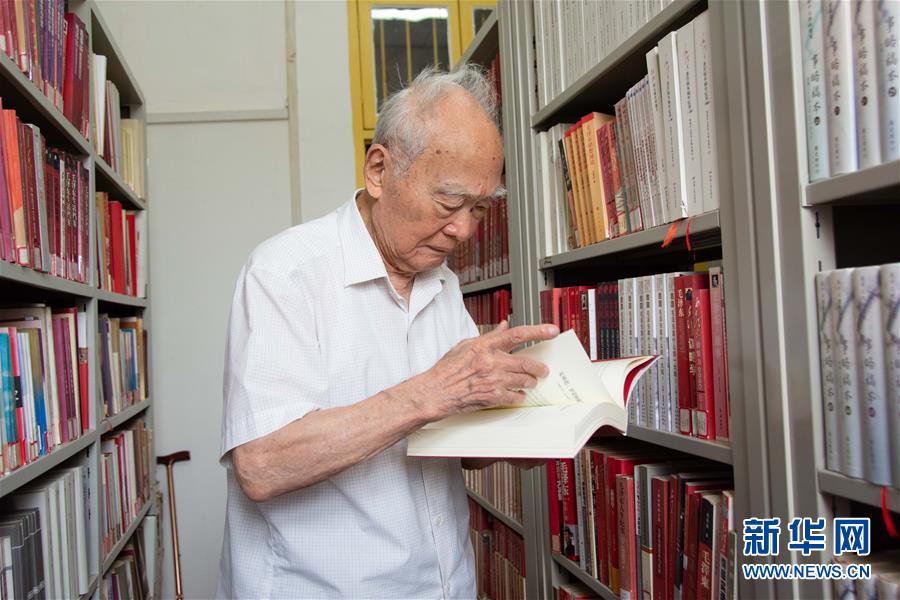 （新華全媒頭條·圖文互動）（6）滄海橫流 信仰彌堅——記共產黨員、湘潭大學九旬教授滄南