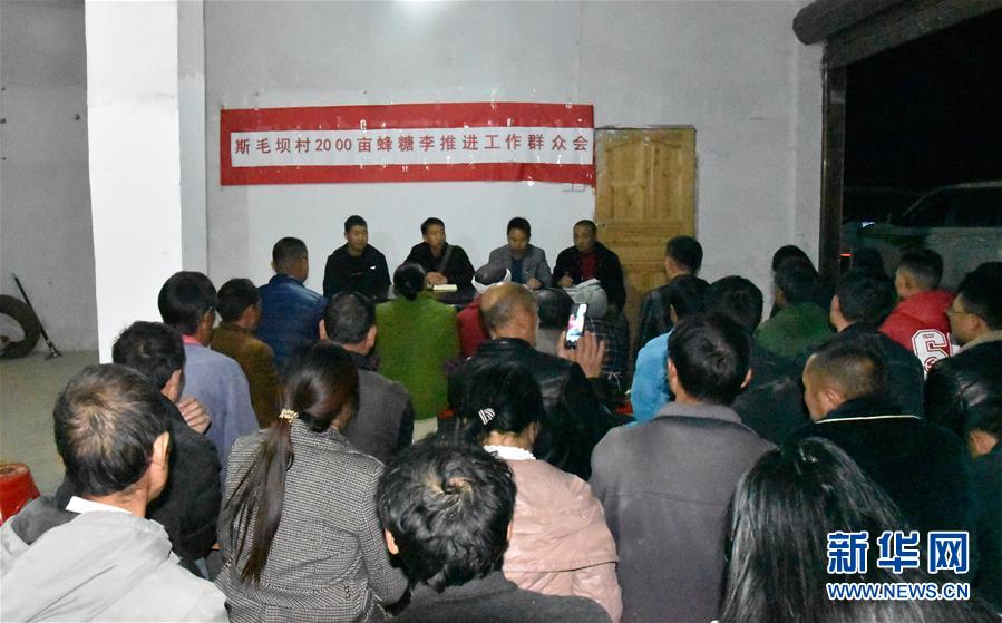 （新華全媒頭條·圖文互動(dòng)）（9）干部去哪兒了？——貴州干部大規(guī)模下沉脫貧攻堅(jiān)一線紀(jì)實(shí)