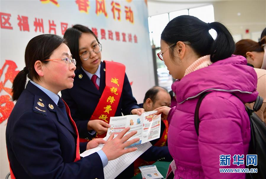 （新華全媒頭條·兩會特別報(bào)道·圖文互動）（6）凝聚起上下同心、團(tuán)結(jié)奮進(jìn)的磅礴力量