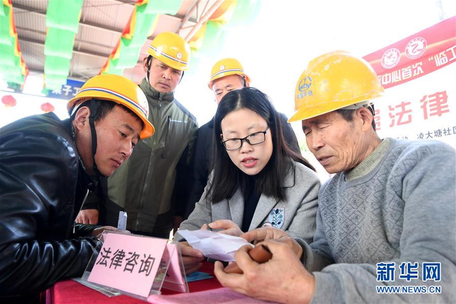 （新華全媒頭條·兩會特別報(bào)道·圖文互動）（8）凝聚起上下同心、團(tuán)結(jié)奮進(jìn)的磅礴力量