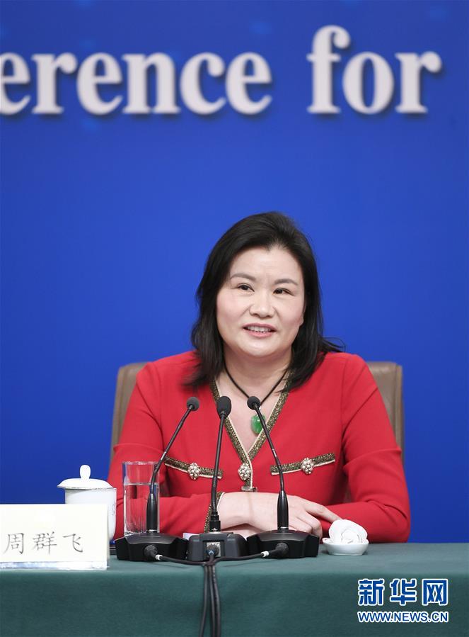（兩會·XHDW）（7）政協(xié)委員談優(yōu)化營商環(huán)境、促進民營經濟高質量發(fā)展