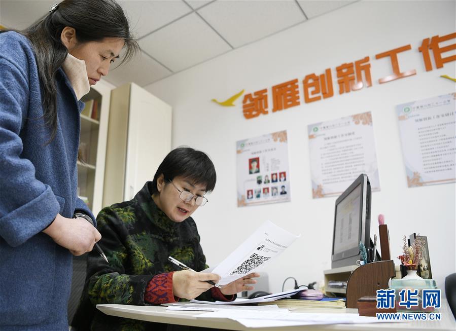 （兩會·圖片故事）（9）全國人大代表馬恒燕：讓城鄉(xiāng)學生共享“互聯(lián)網(wǎng)+教育”優(yōu)質資源