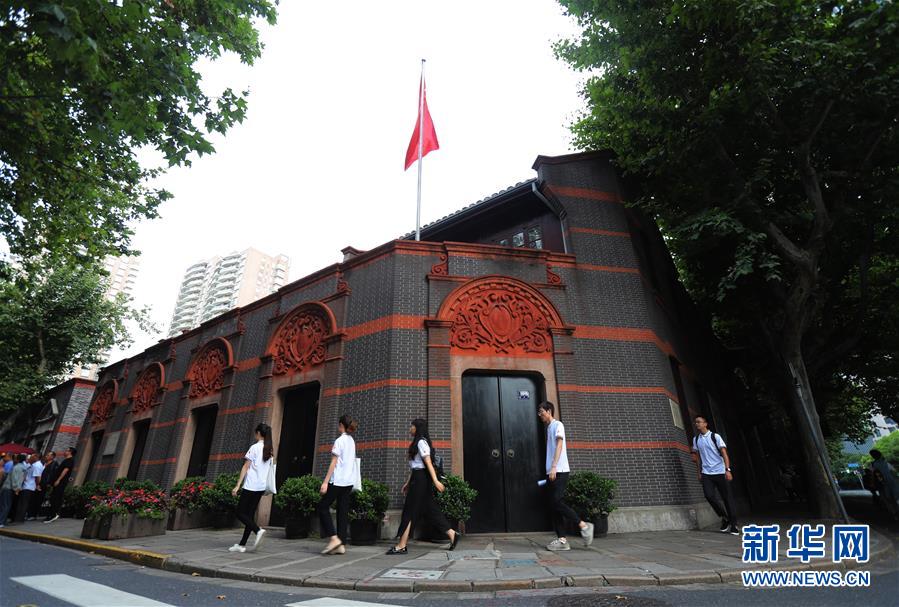 （新華全媒頭條·圖文互動）（1）永葆中國共產(chǎn)黨人的初心本色——“不忘初心、牢記使命”主題教育全紀(jì)實(shí)