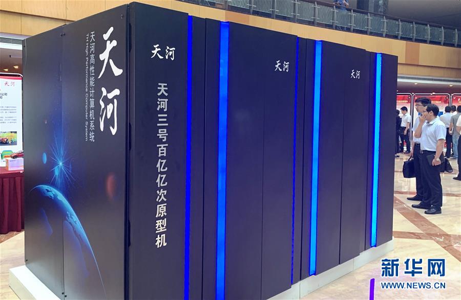 （新華全媒頭條·圖文互動）（11）創(chuàng)新，在復興的征程上——以習近平同志為核心的黨中央關(guān)心科技創(chuàng)新工作紀實