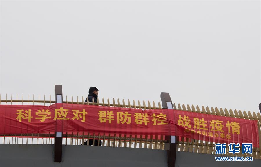 （聚焦疫情防控·圖文互動）（3）“靜默”溫州的24小時：防控持續(xù)“升級”，千萬人口“蟄伏”